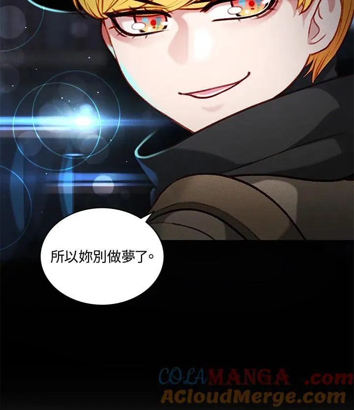第119话 第73页
