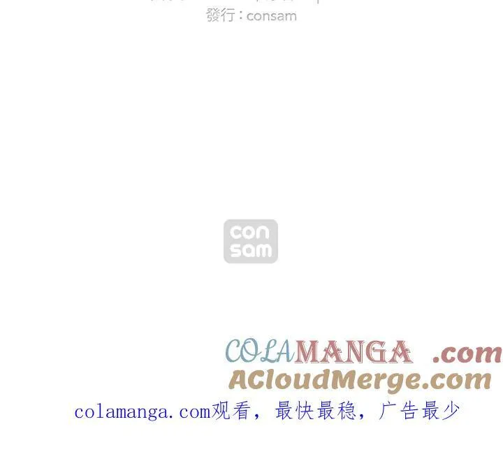 第119话 第76页