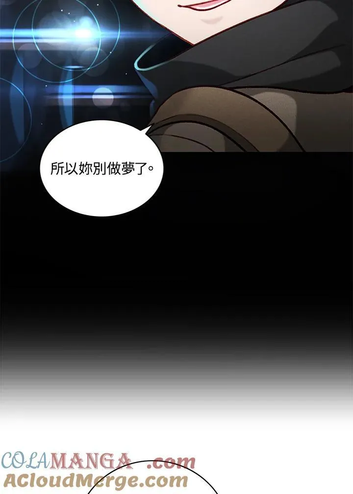 第120话 第4页