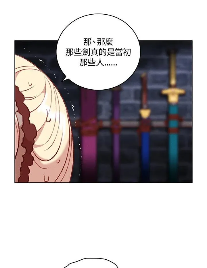 第120话 第15页