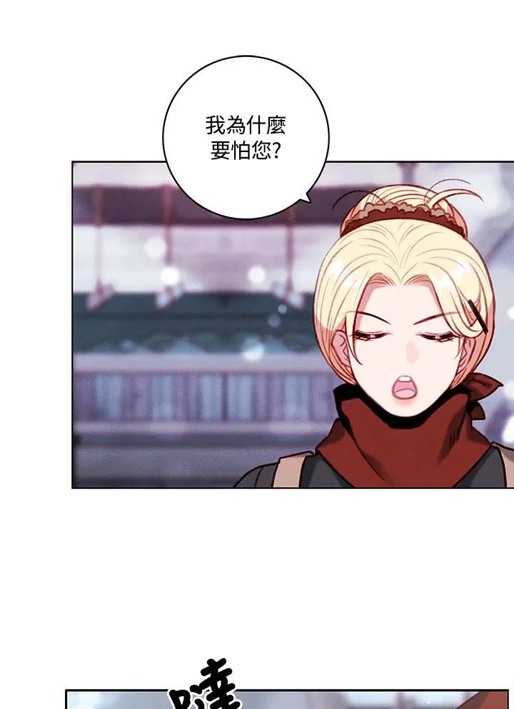 第120话 第18页