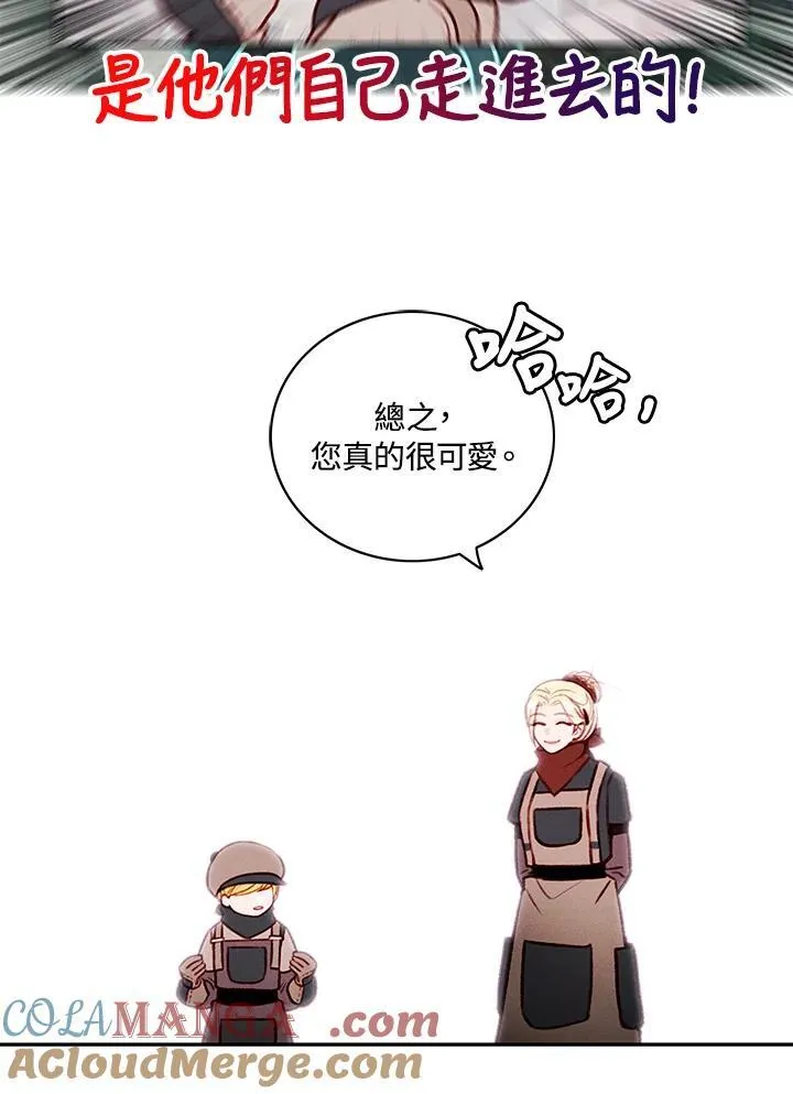 第120话 第22页