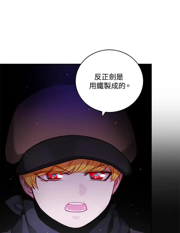 第120话 第24页