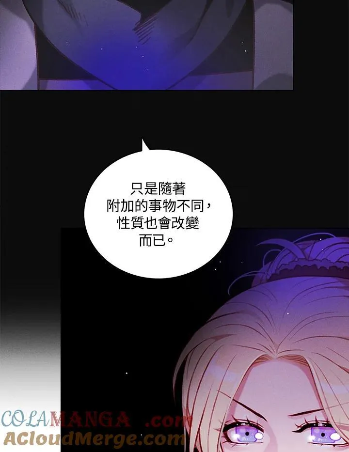 第120话 第25页