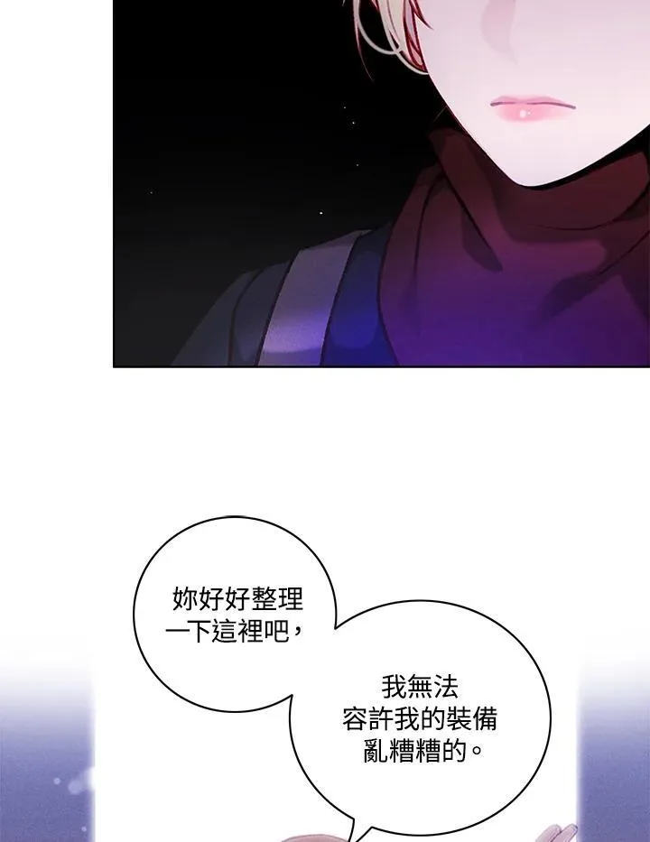 第120话 第26页