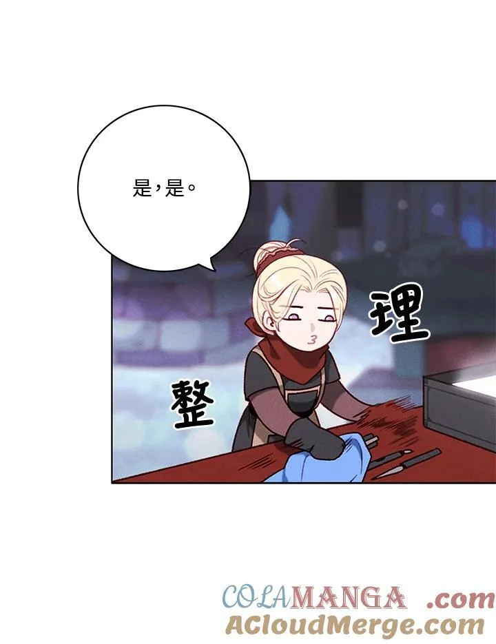 第120话 第28页