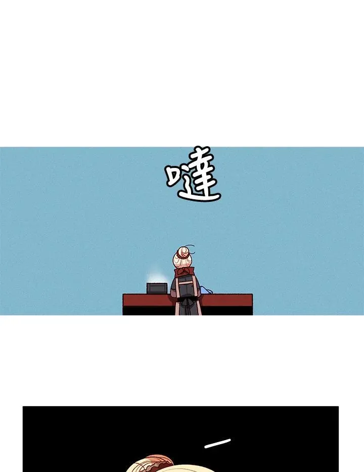 第120话 第29页