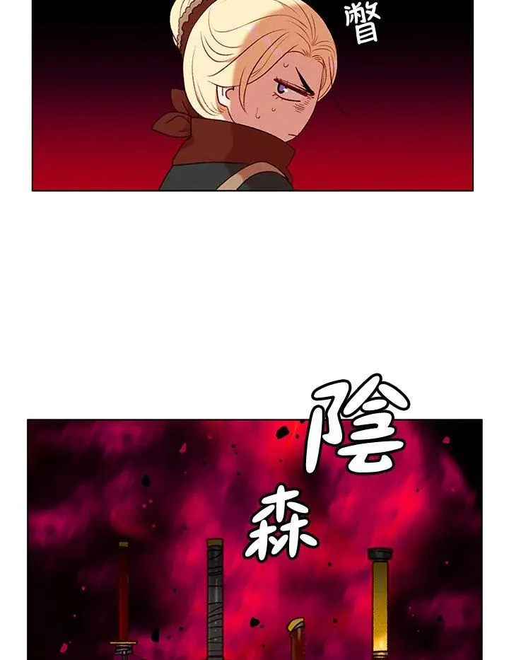 第120话 第30页