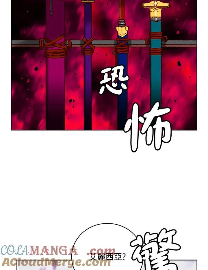 第120话 第31页