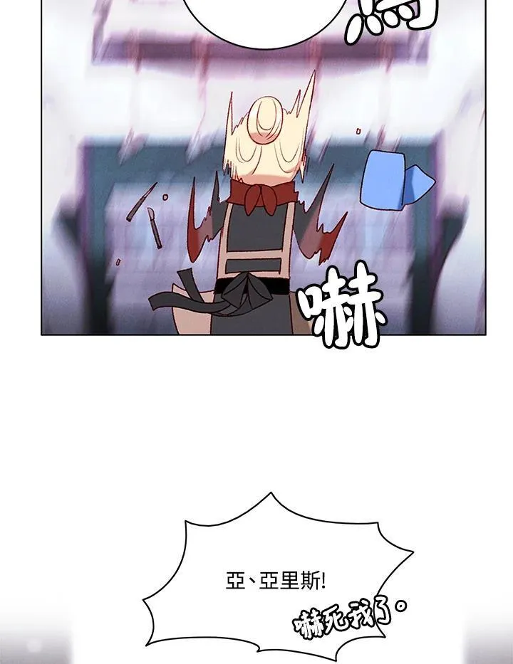 第120话 第32页