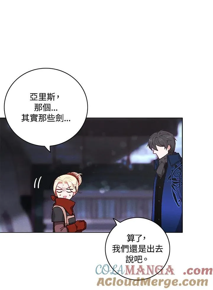 第120话 第34页
