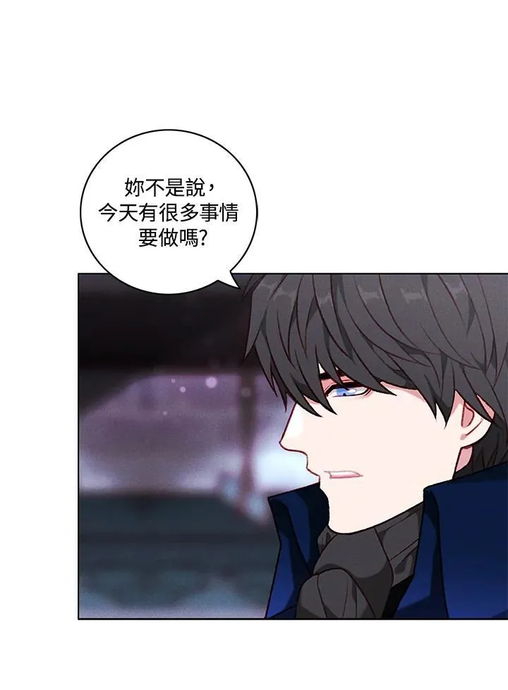 第120话 第35页
