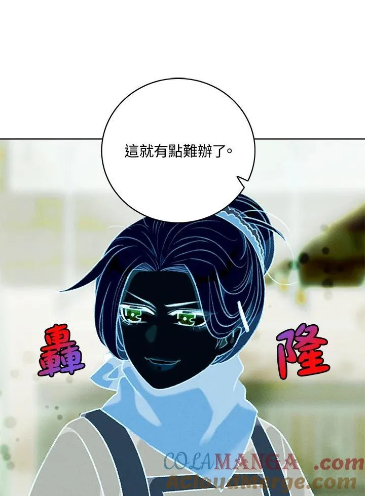 第120话 第37页