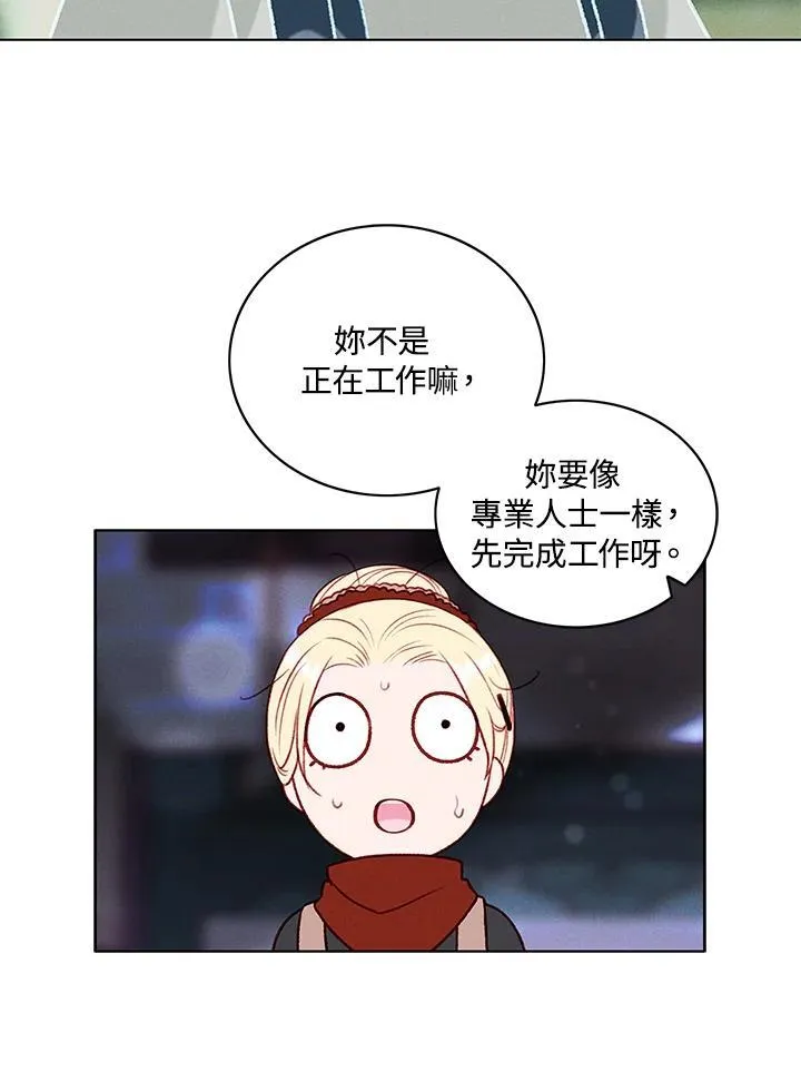 第120话 第38页