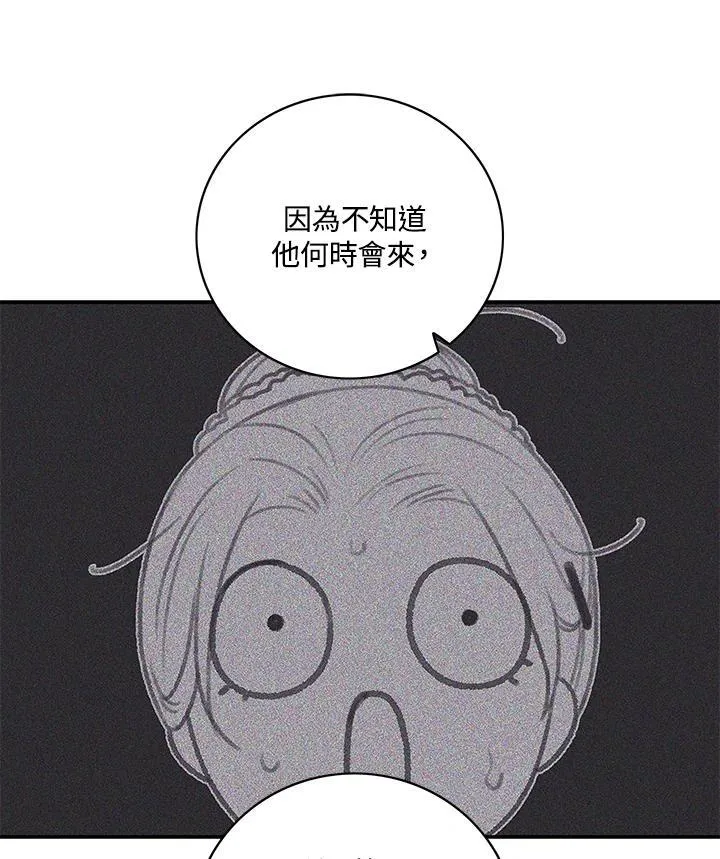 第120话 第39页