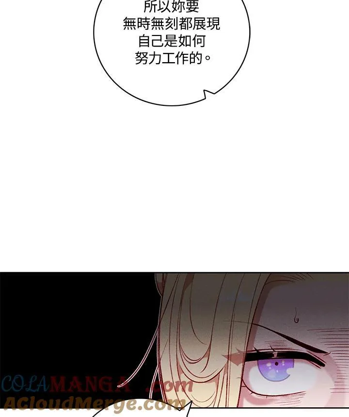 第120话 第40页
