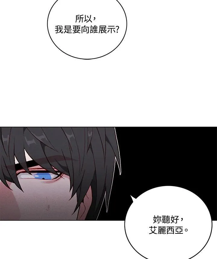 第120话 第41页