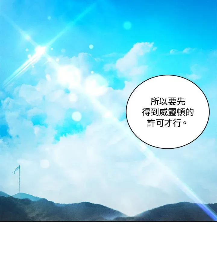 第120话 第44页