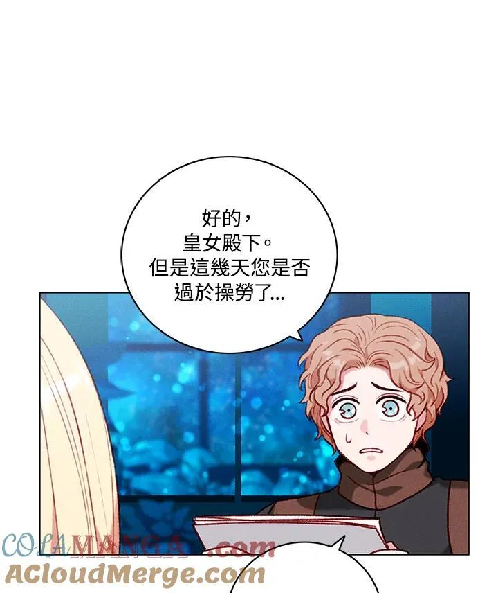 第120话 第46页