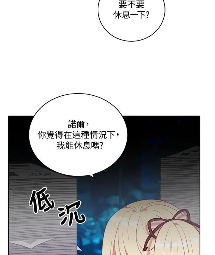 第120话 第47页