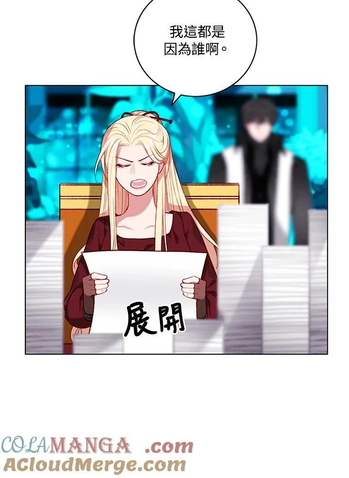 第120话 第52页