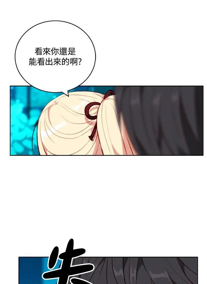 第120话 第54页
