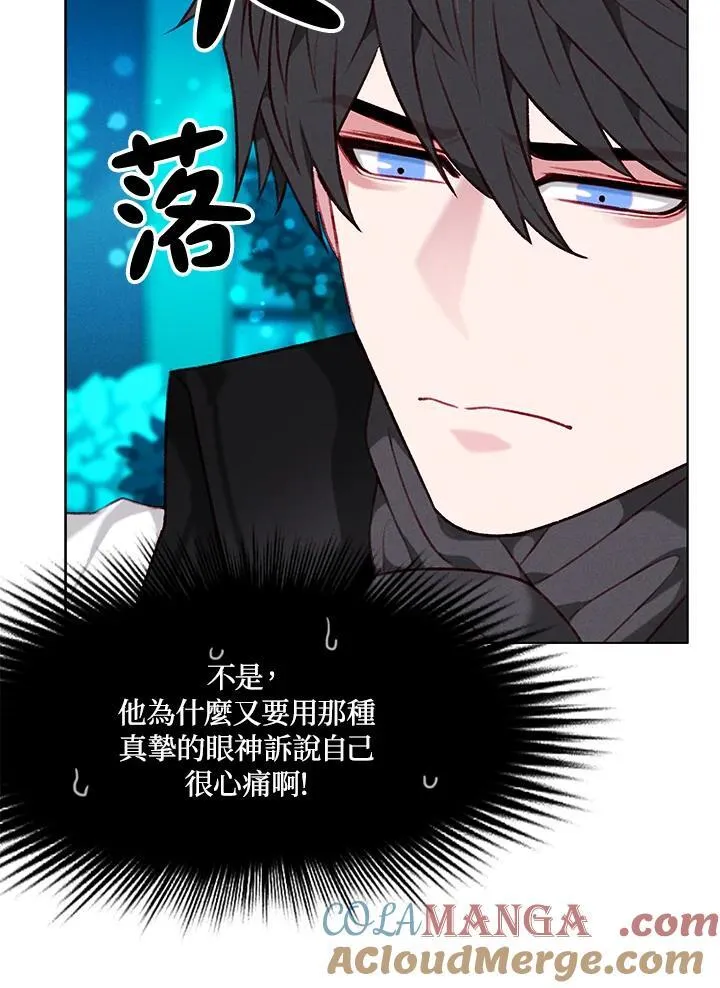第120话 第55页