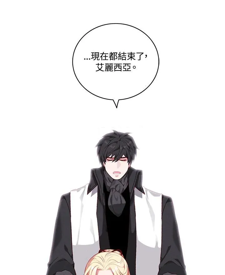 第120话 第56页