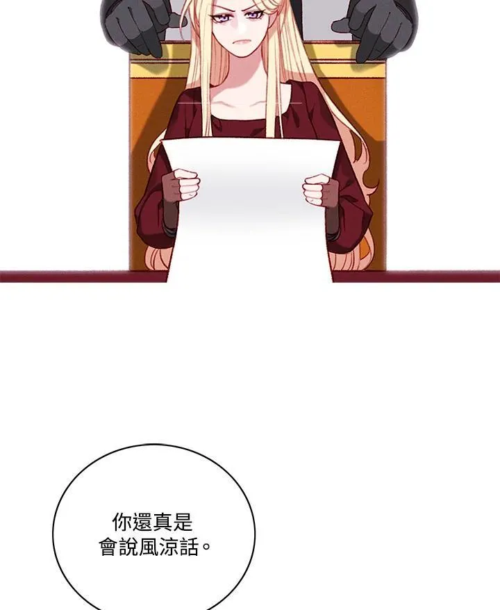 第120话 第57页