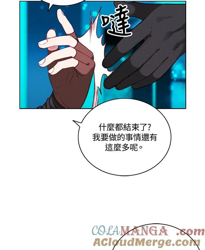第120话 第58页