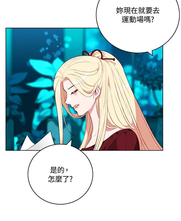 第120话 第59页