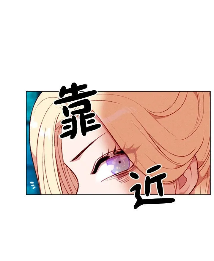第120话 第60页