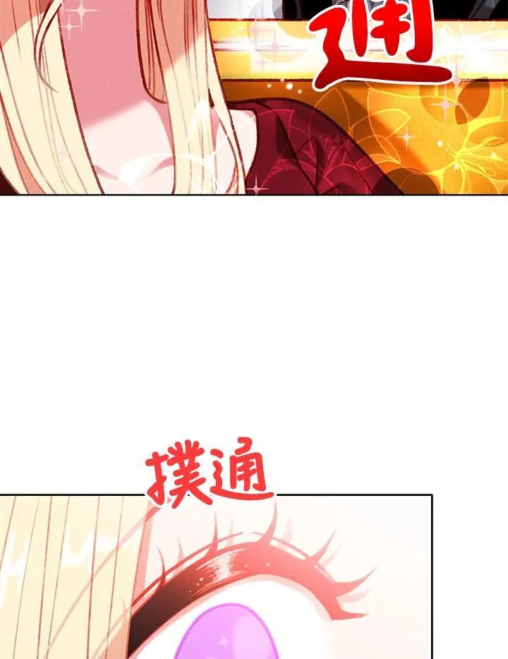 第120话 第62页