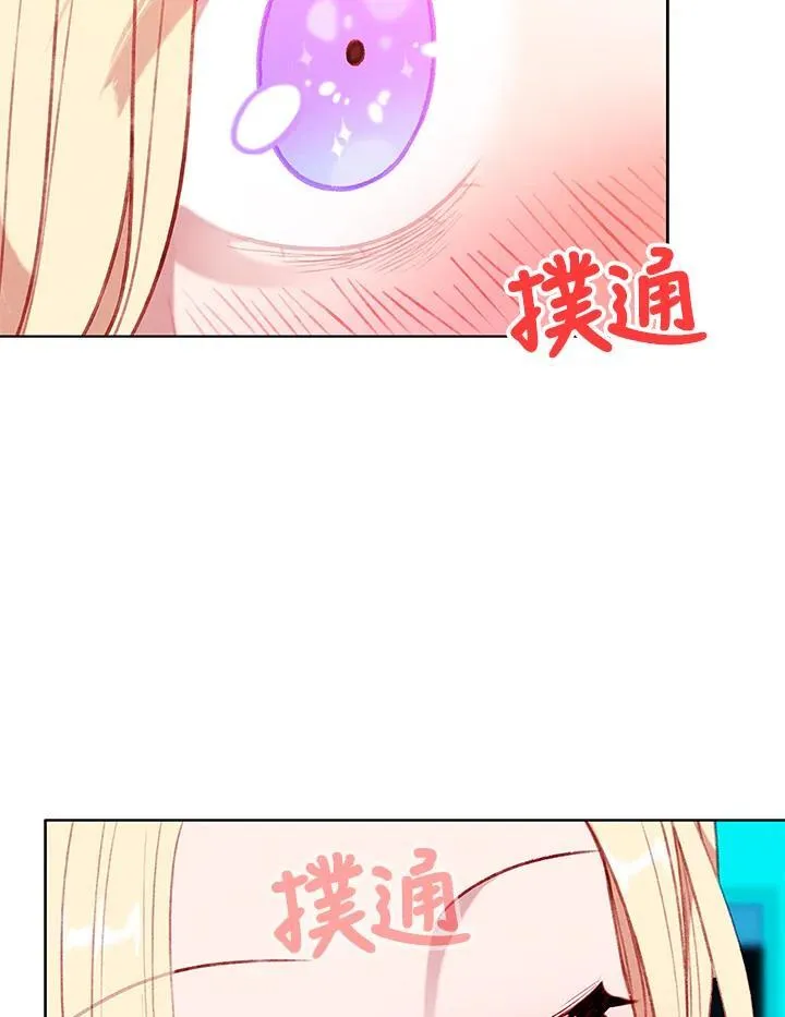 第120话 第63页