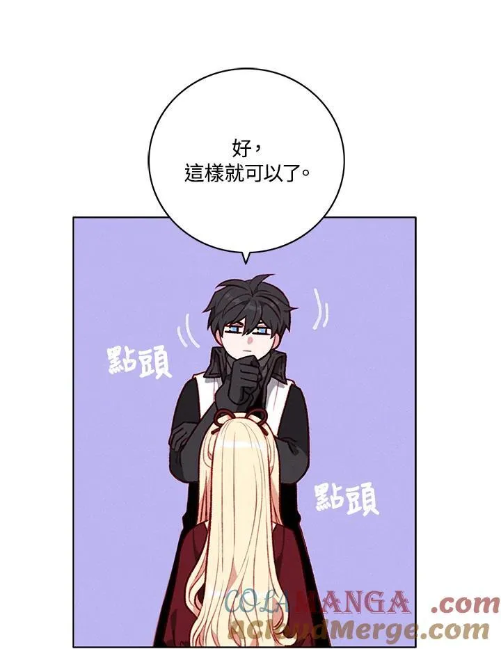 第120话 第67页