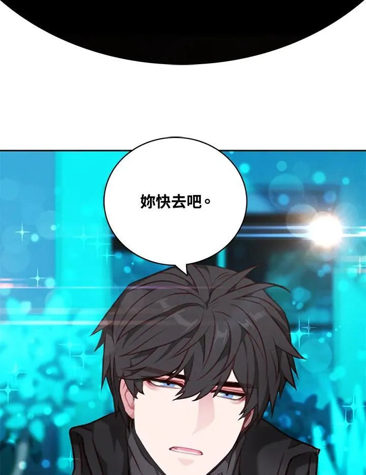 第120话 第69页