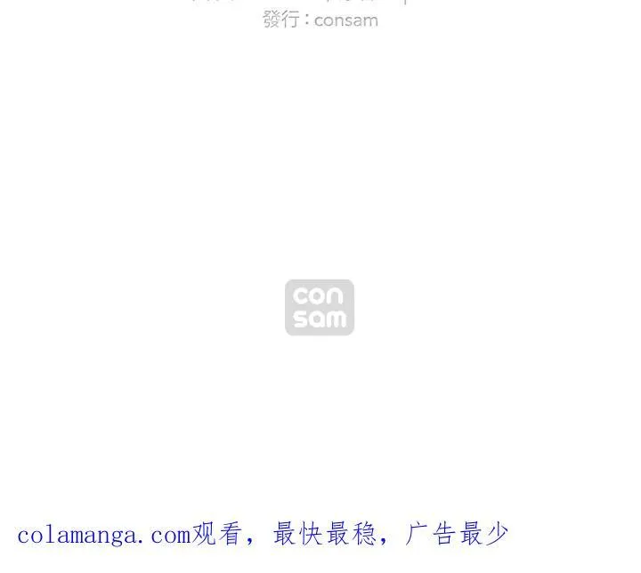 第120话 第72页