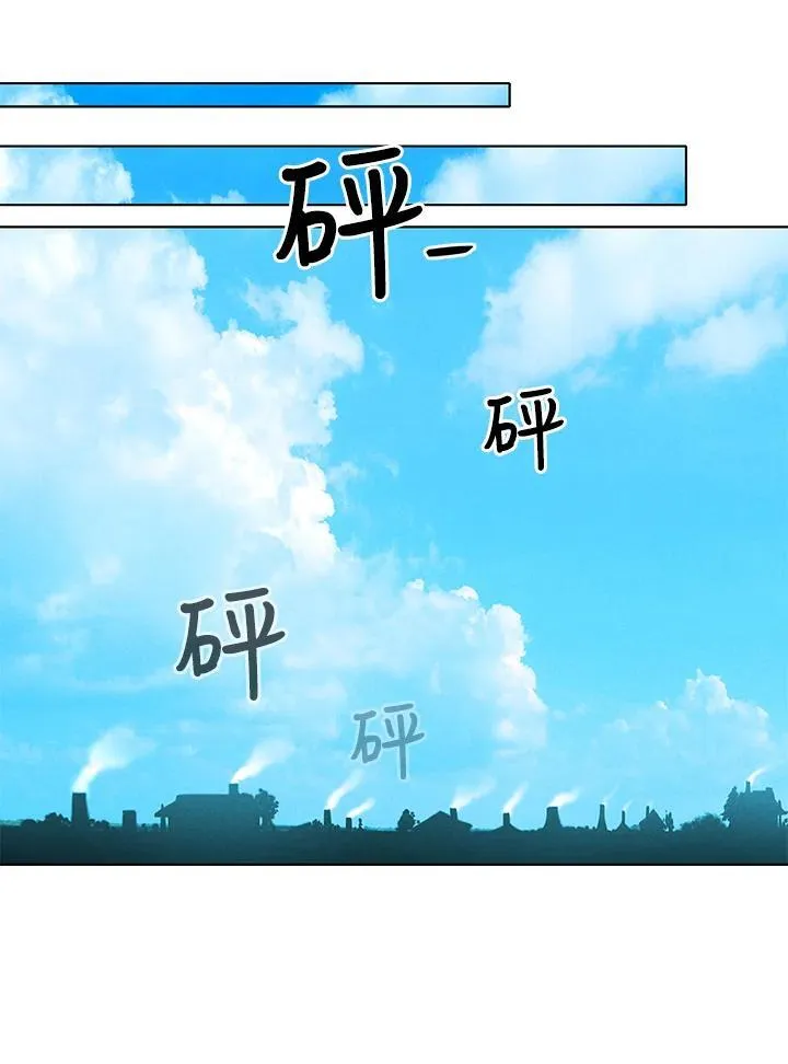 第121话 第3页