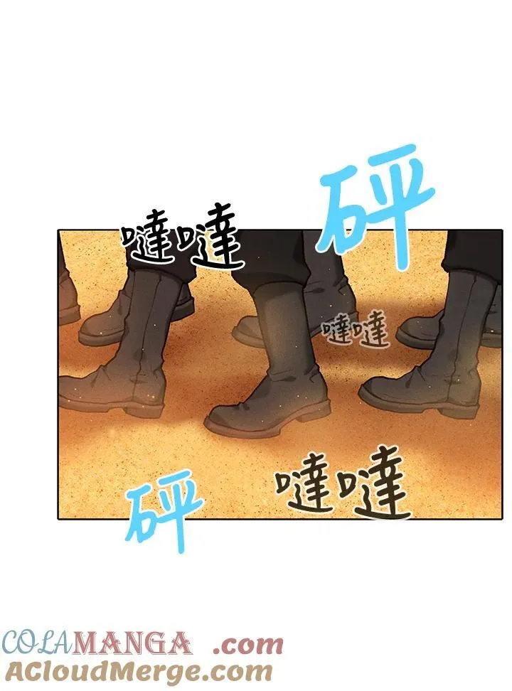 第121话 第4页