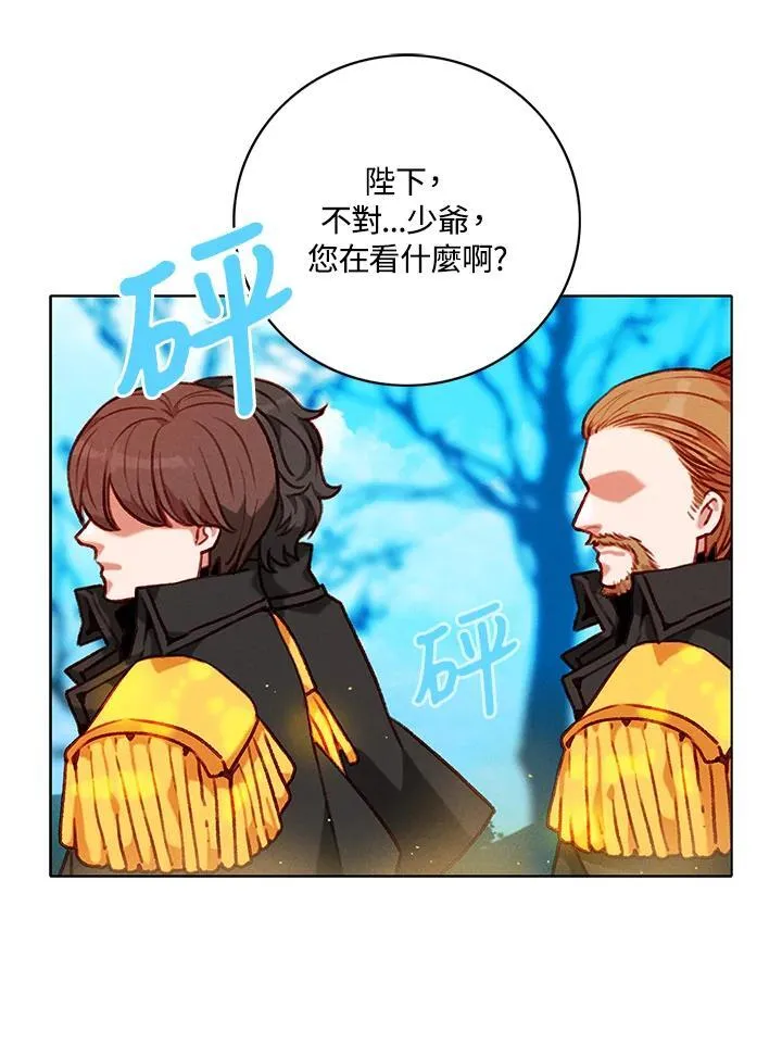第121话 第5页