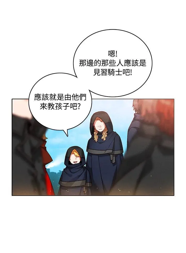 第121话 第6页