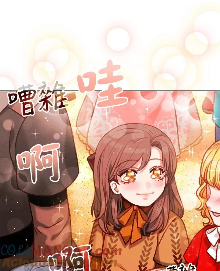 第121话 第7页
