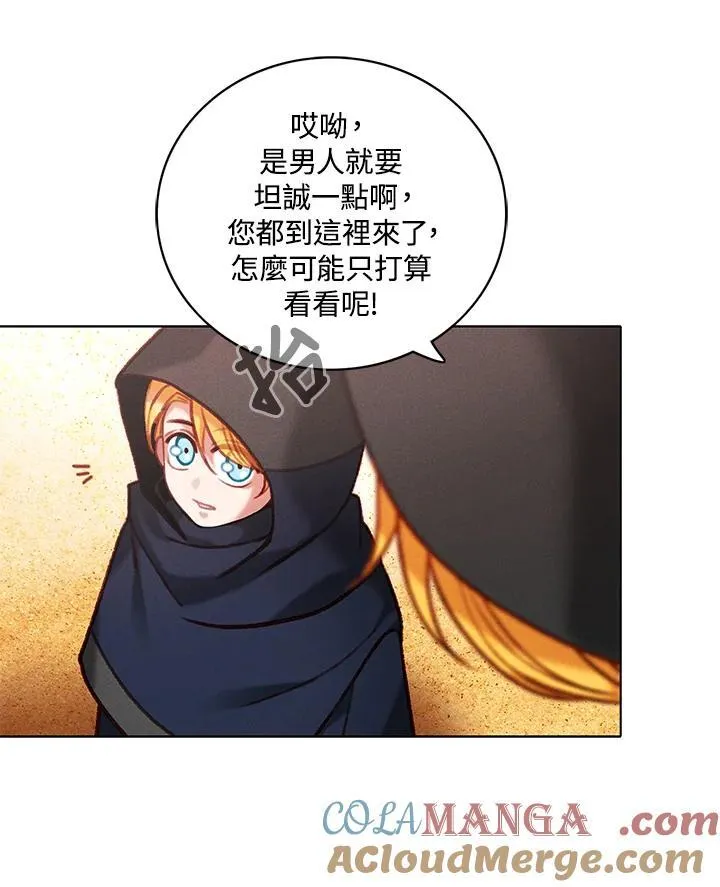 第121话 第10页