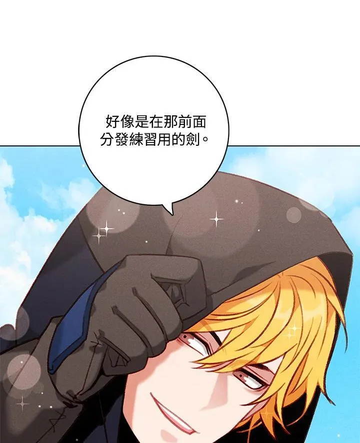 第121话 第11页