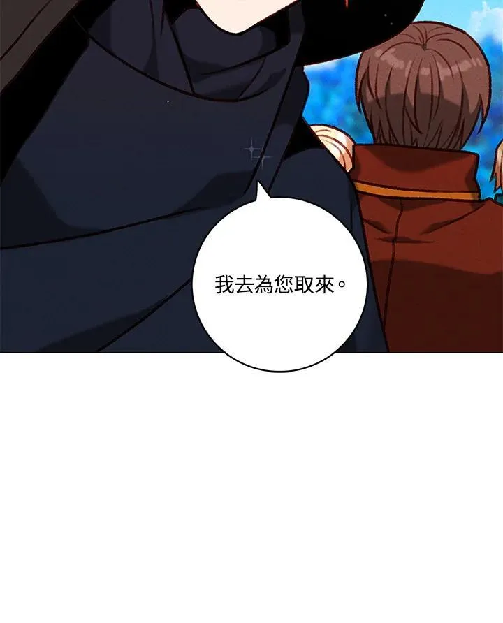 第121话 第12页