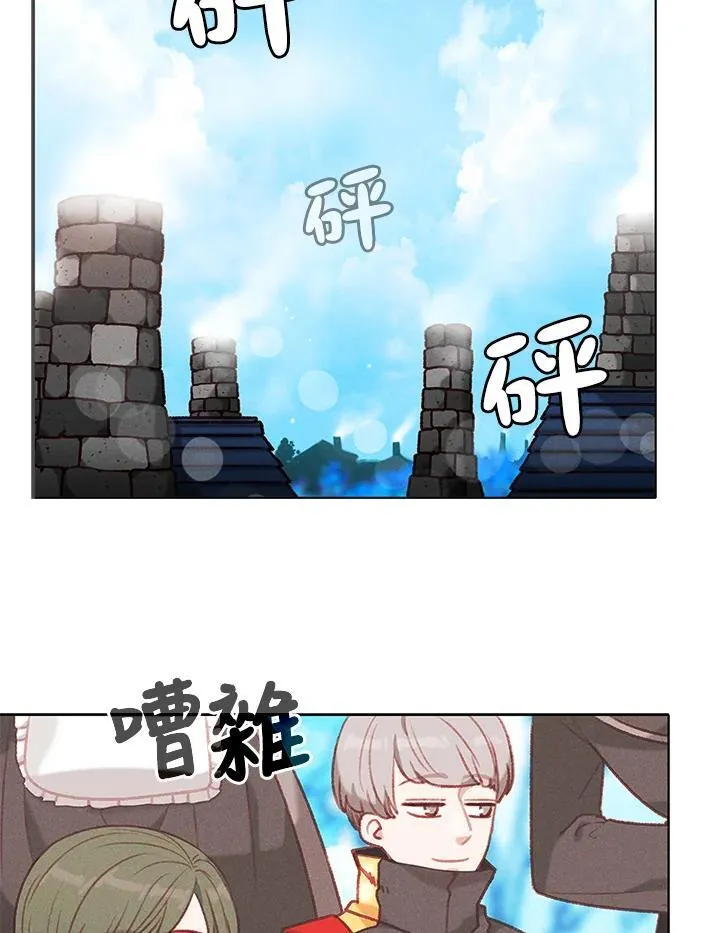 第121话 第14页
