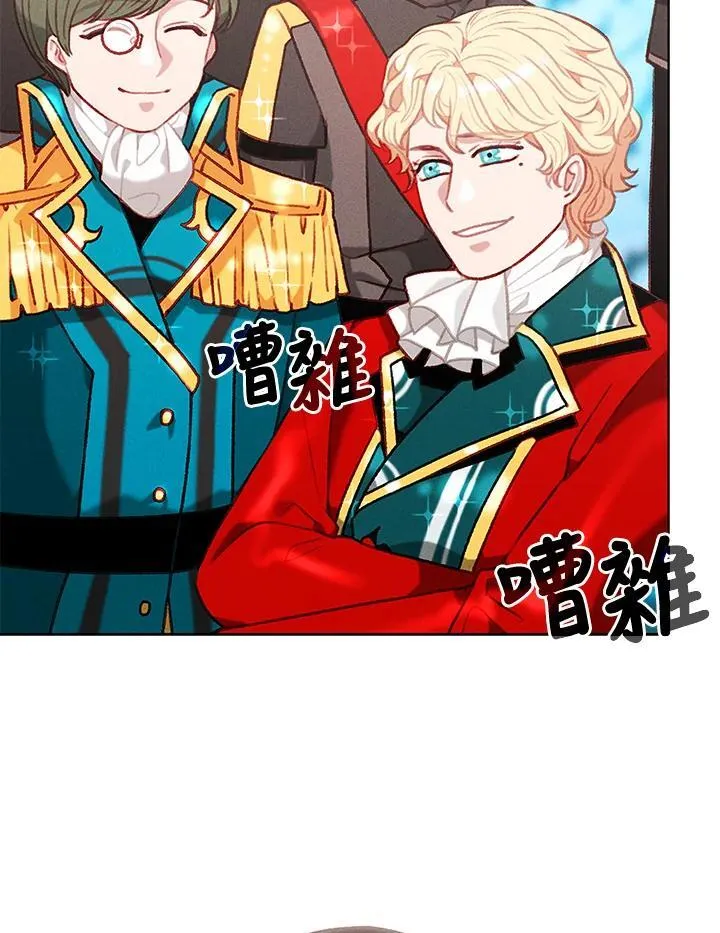第121话 第15页