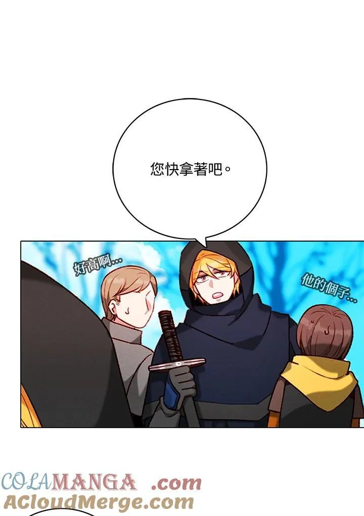 第121话 第19页
