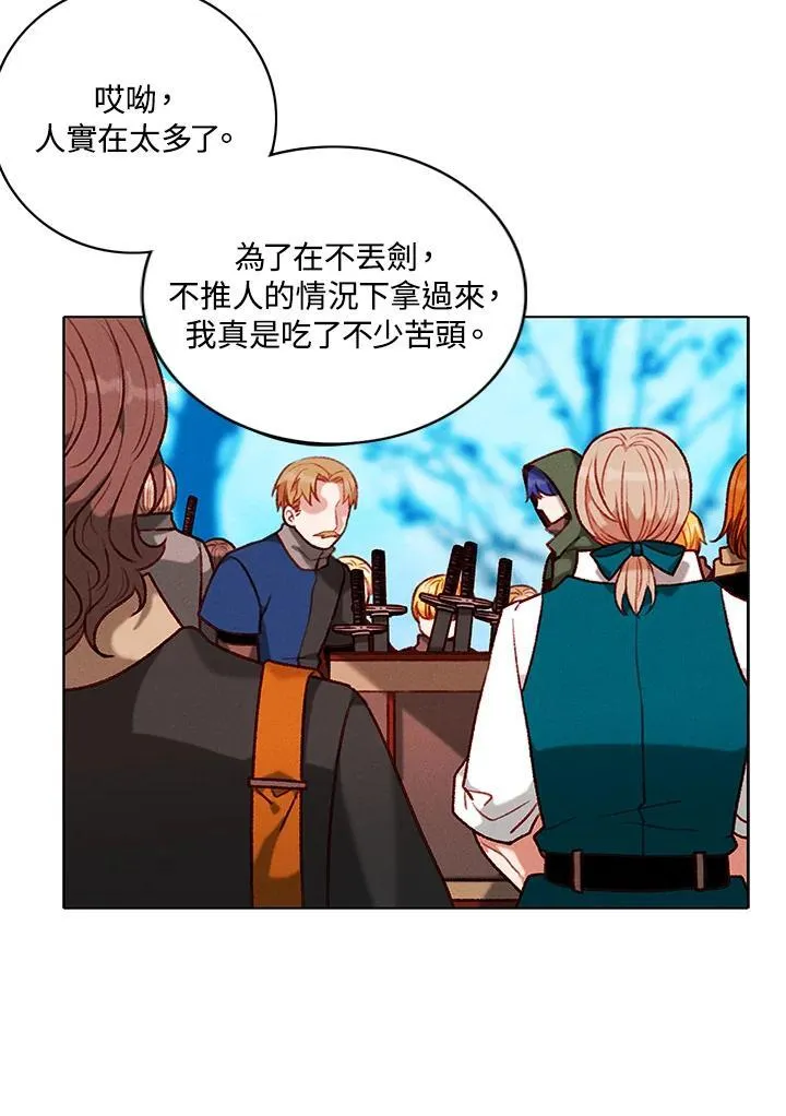 第121话 第20页