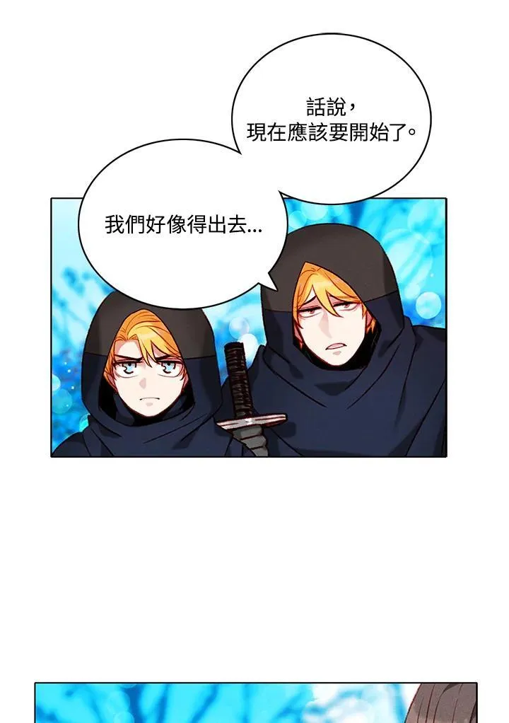 第121话 第21页